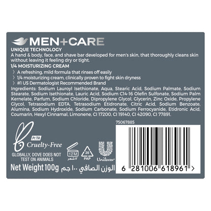 DOVE MEN+CARE Cleansing Bar,3in1, for Body, Face & Shaving