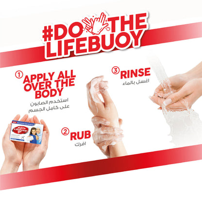 Lifebuoy Bar Soap