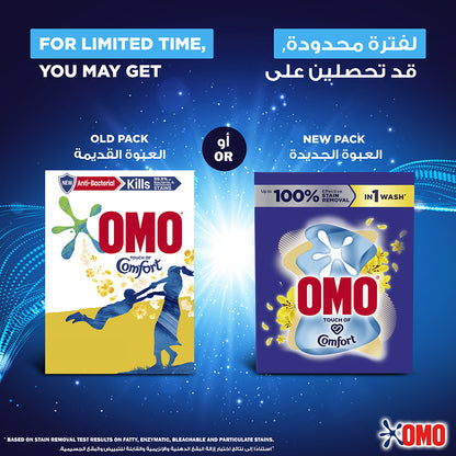 Omo Automatic Laundry Detergent Powder