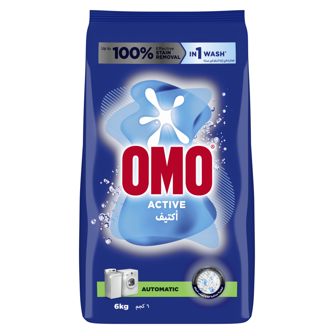 Omo Automatic Powder Laundry Detergent