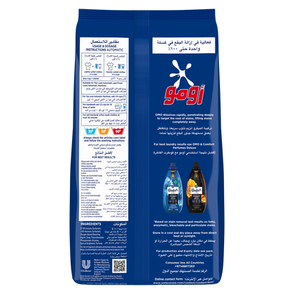 Omo Automatic Powder Laundry Detergent