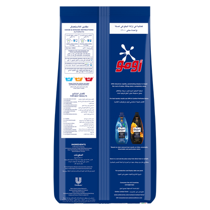 Omo Automatic Powder Laundry Detergent