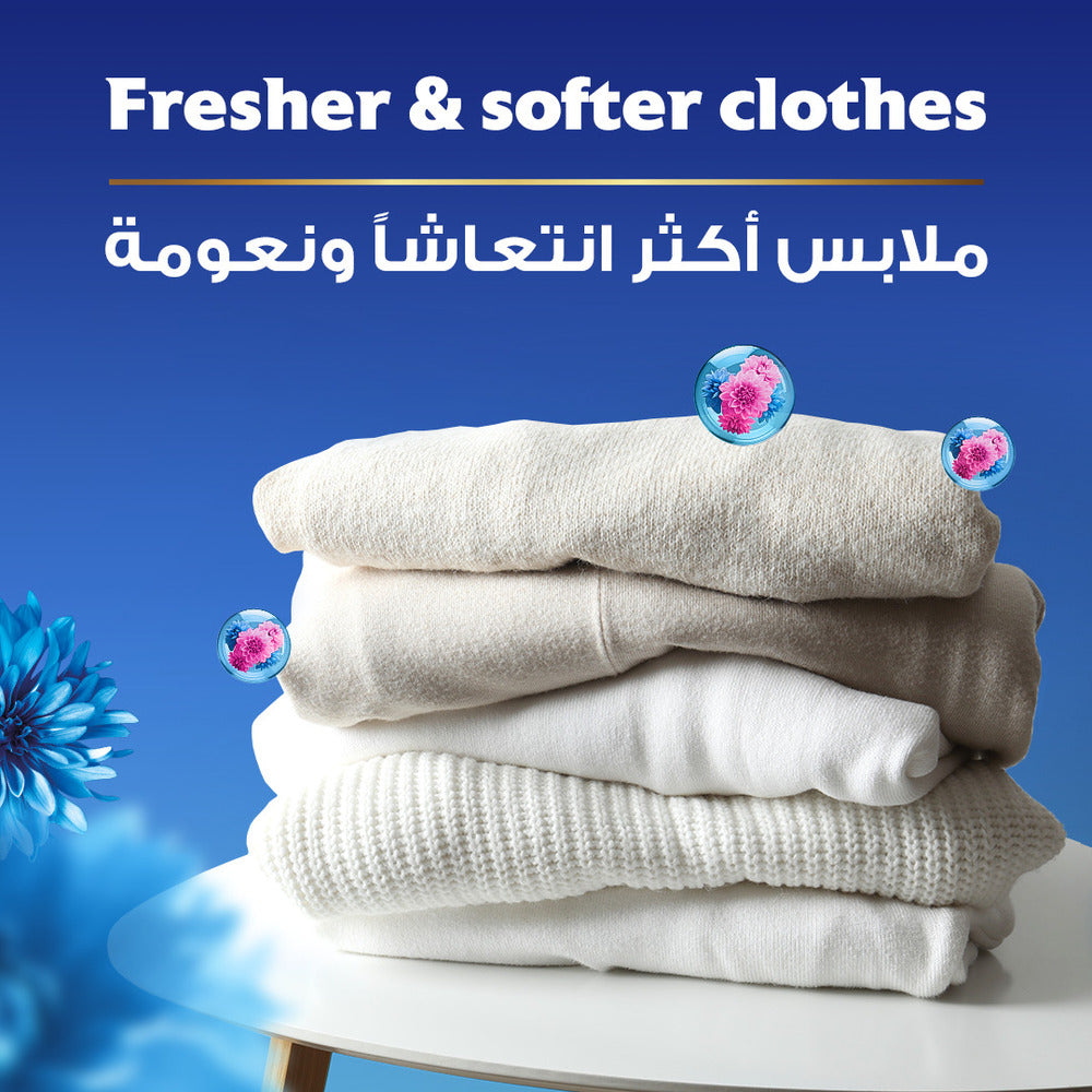 Comfort Fabric Softener