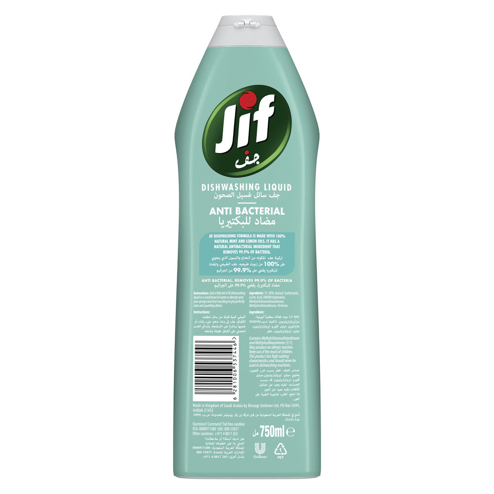 Jif Hand Dishwash