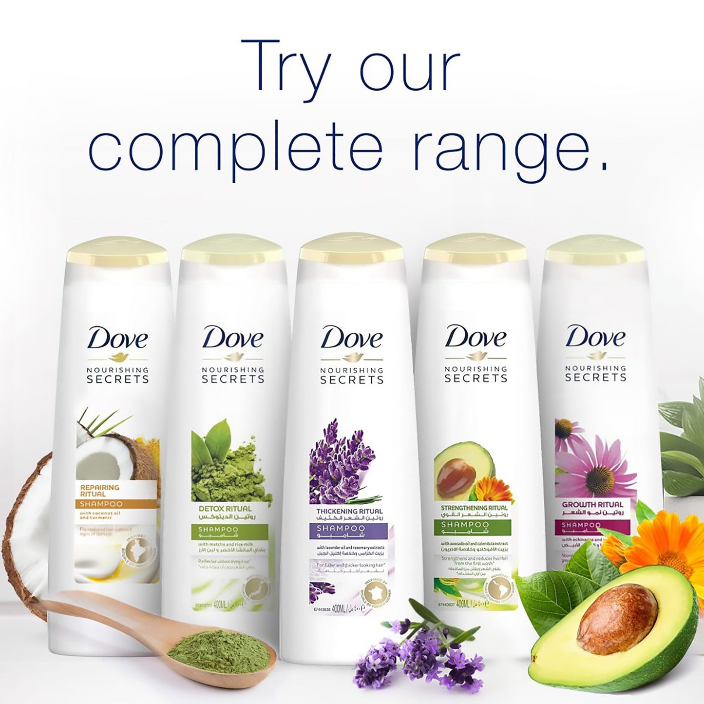 Dove Strengthening Ritual Shampoo