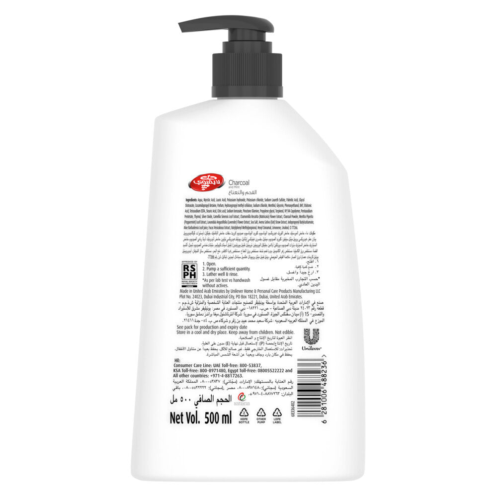 Lifebuoy Antibacterial HandWash