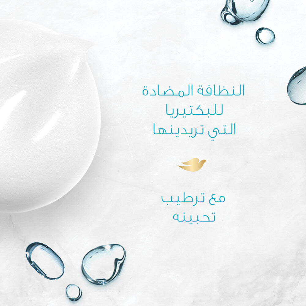 Dove Hand Wash