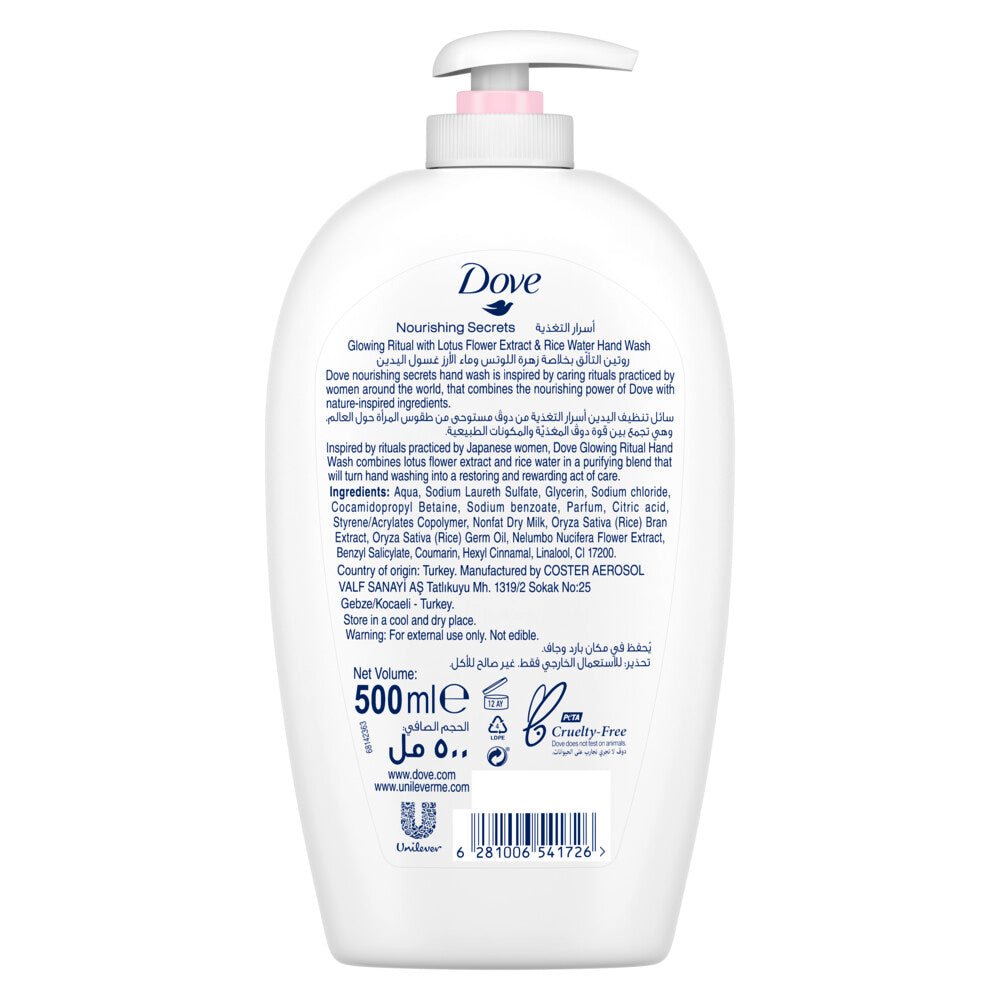 Dove Hand Wash