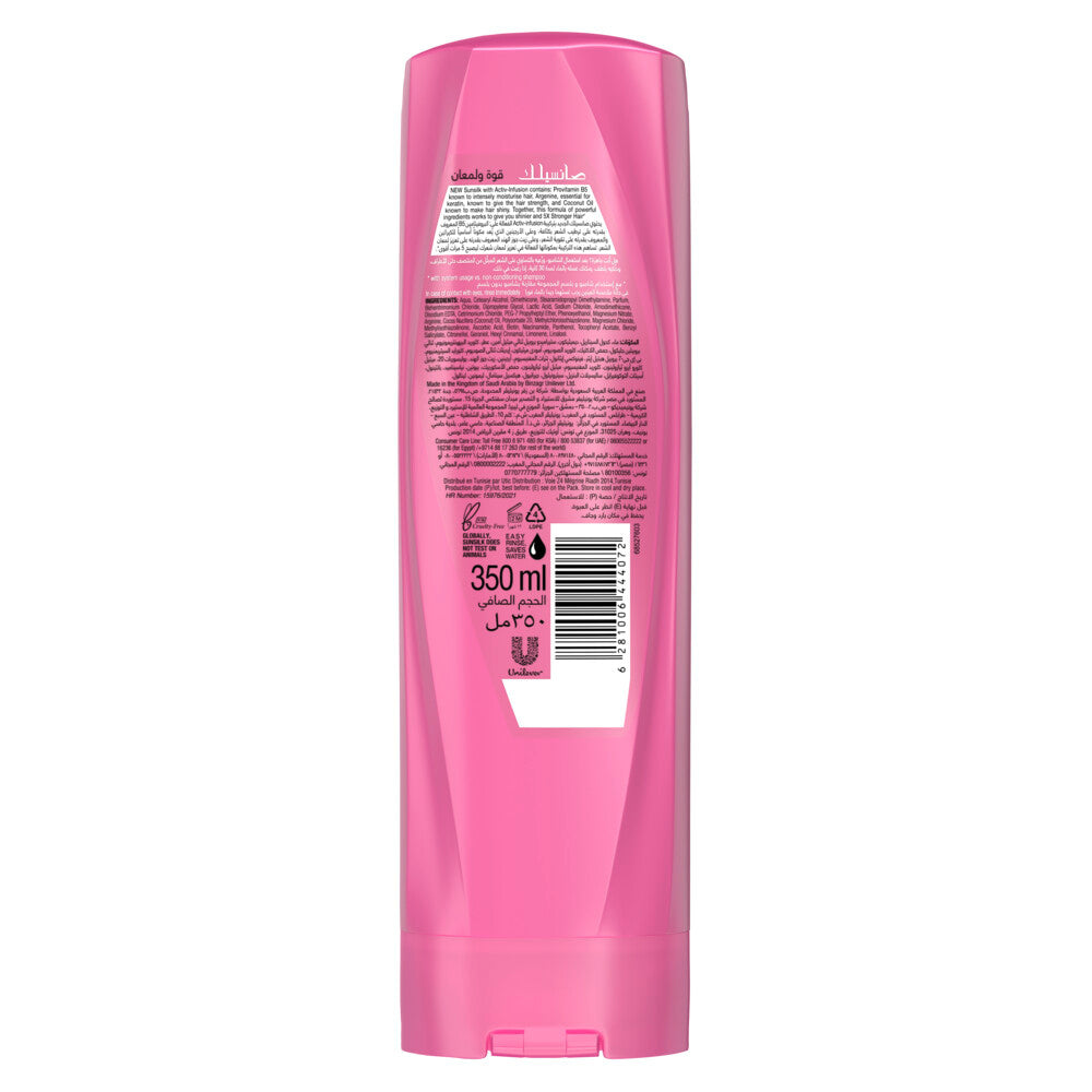 Sunsilk Conditioner