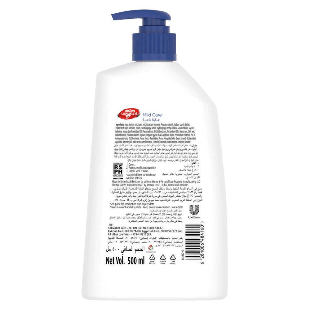 Lifebuoy Hand Wash