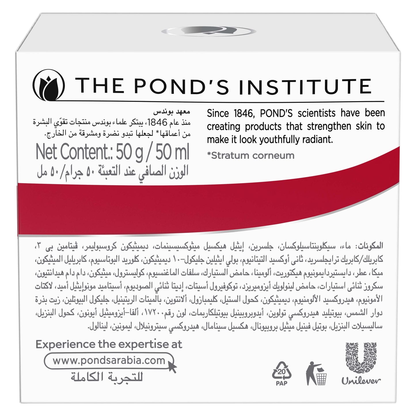 Pond's Day Cream