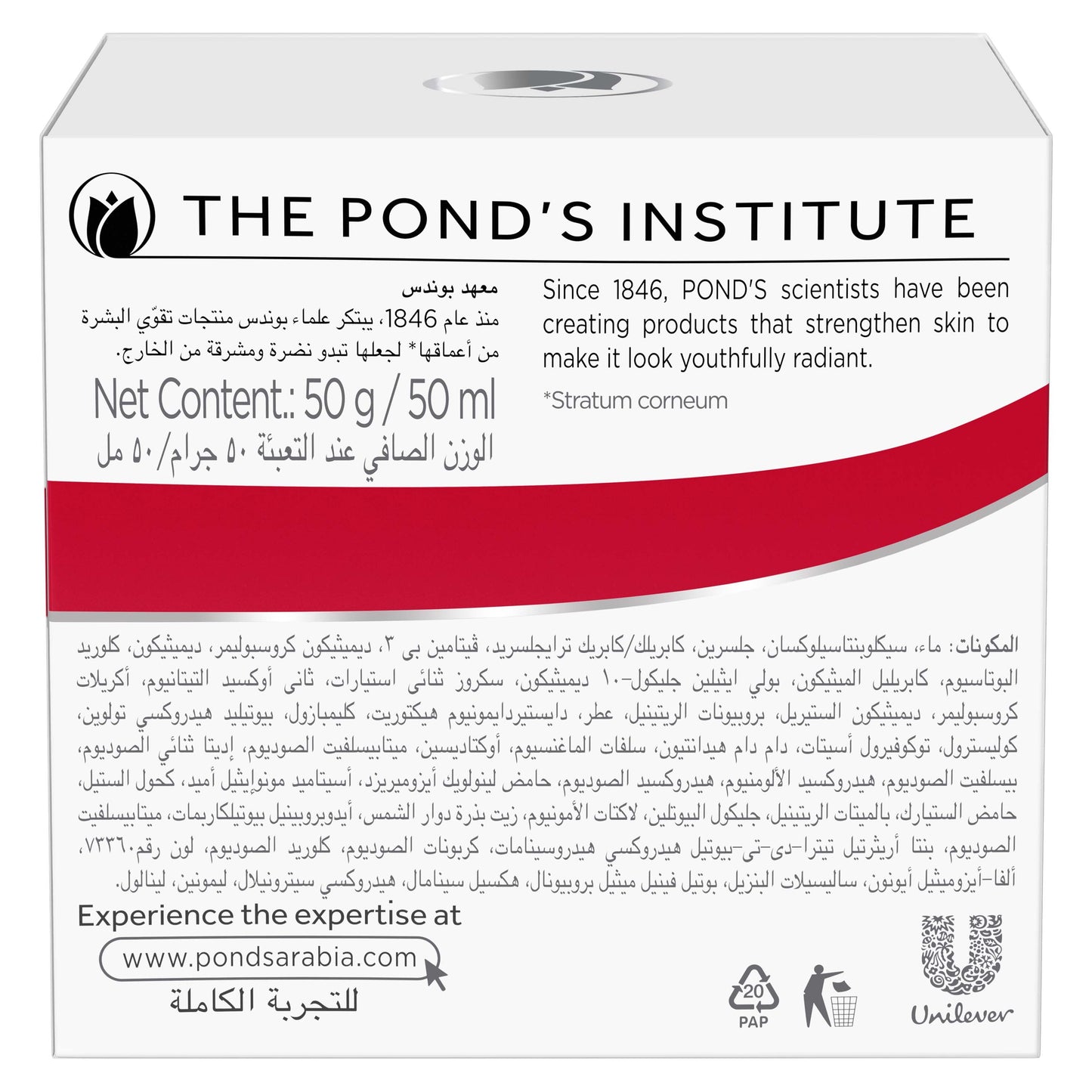 Pond's Night Cream