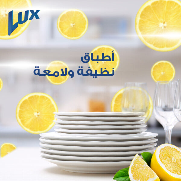 Lux Dishwash Liquid