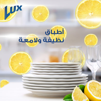 Lux Dishwash Liquid