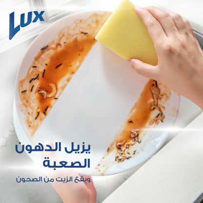 Lux Dishwash Liquid