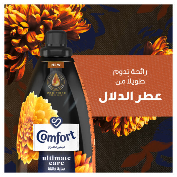 Comfort Fabric Softener