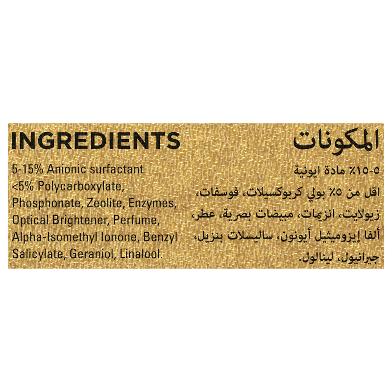 Omo Semi-Automatic Laundry Detergent