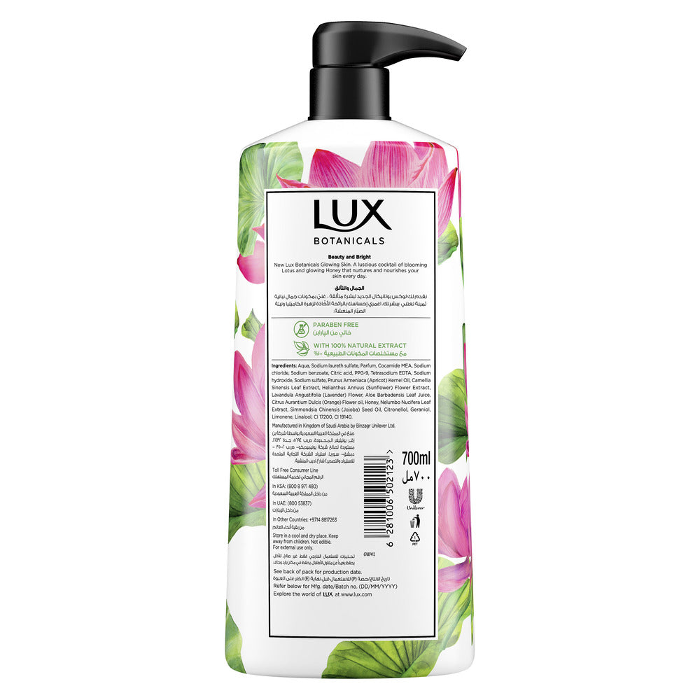 Lux Botanicals Shower Gel