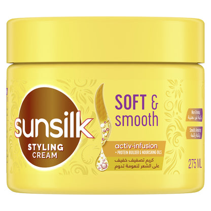 Sunsilk Styling Cream