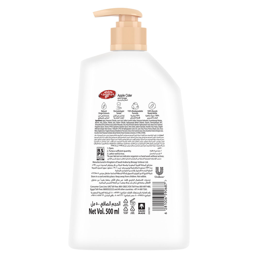 Lifebuoy Hand Wash