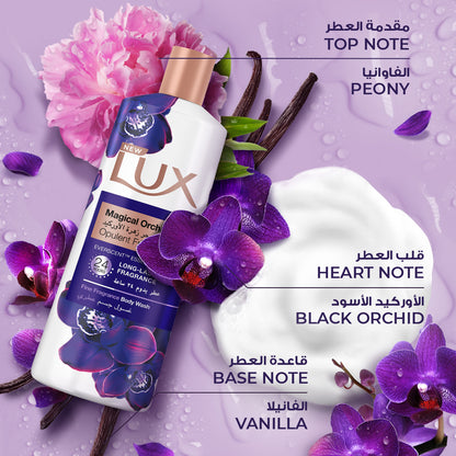 Lux Body Wash