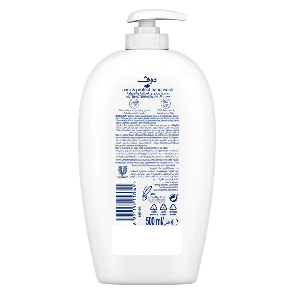 Dove Hand Wash