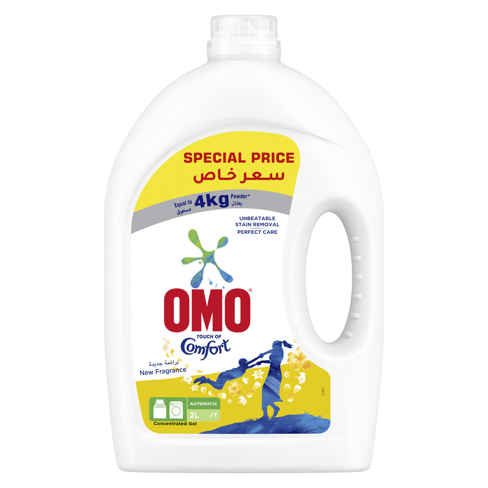 Omo Automatic Laundry Detergent