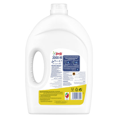 Omo Automatic Laundry Detergent